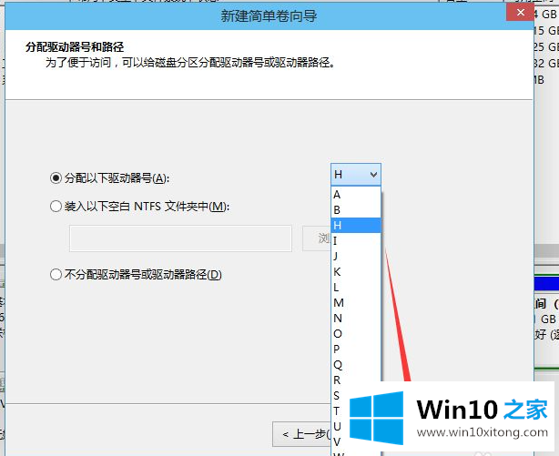 win10系统分区教程的完全解决手法