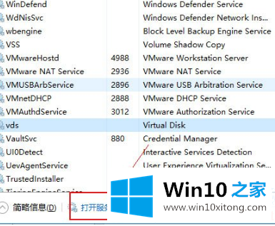 win10安装补丁提示0x80070422的完全处理措施