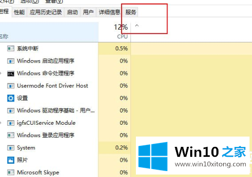 win10安装补丁提示0x80070422的完全处理措施