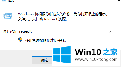 win10电脑应用程序无法正常启动的修复手段