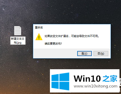 win10系统文件属性如何进行修改的详细解决伎俩