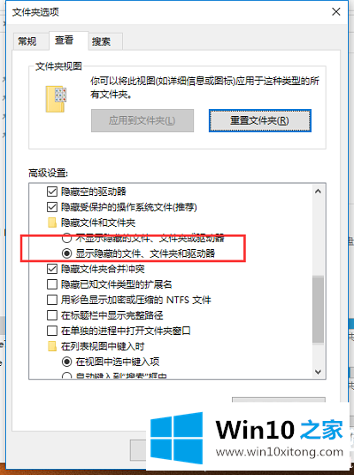 win10系统文件属性如何进行修改的详细解决伎俩