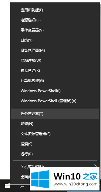 win10电脑开机软件自启动的操作手法