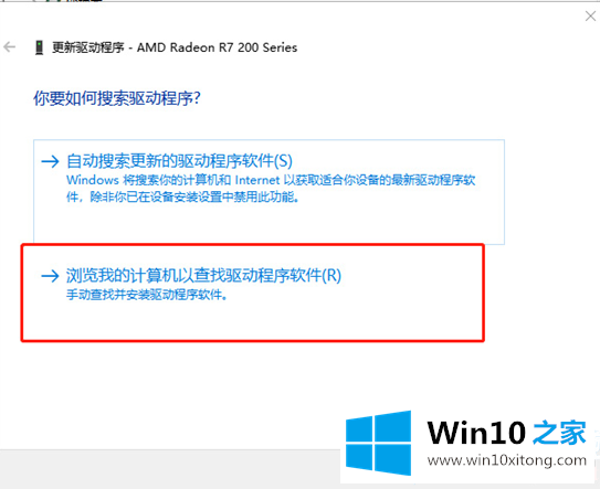 win10电脑无法调整屏幕分辨率图解的处理要领