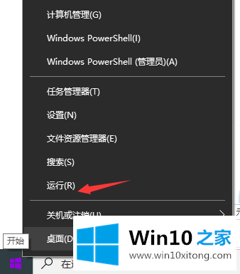 win10电脑无法加入家庭组怎么弄的教程