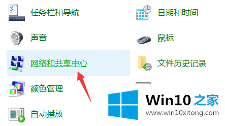 win10电脑无法加入家庭组怎么弄的教程