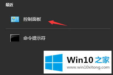 win10电脑无法加入家庭组怎么弄的教程