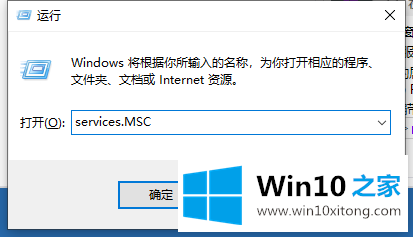 win10电脑无法加入家庭组怎么弄的教程