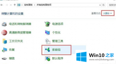 主编教你win7系统家庭组的操作介绍