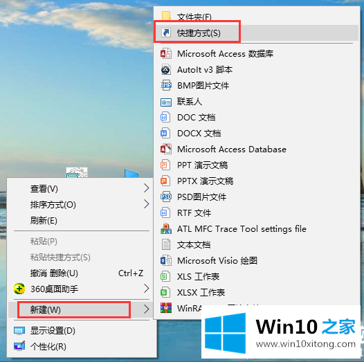 Win10如何快速的详细处理方式