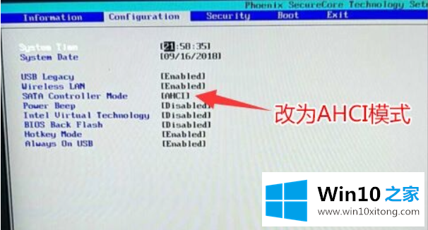 win7的图文攻略