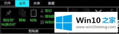 老鸟给你说Win10打开文件夹背景为什么是黑色的解决措施