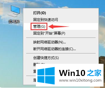 win10电脑分辨率调不了的处理办法