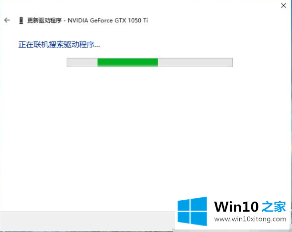 win10电脑分辨率调不了的处理办法