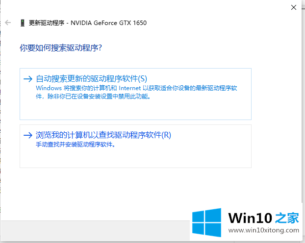 win10电脑分辨率调不了的处理办法