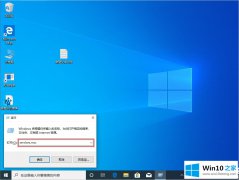 图文给您说Win10的具体操作方式