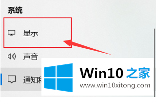 win10电脑亮度在哪里设置的修复办法