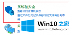 高手亲自帮您win10电脑亮度在哪里设置的修复办法