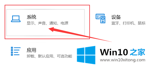 win10电脑亮度在哪里设置的修复办法