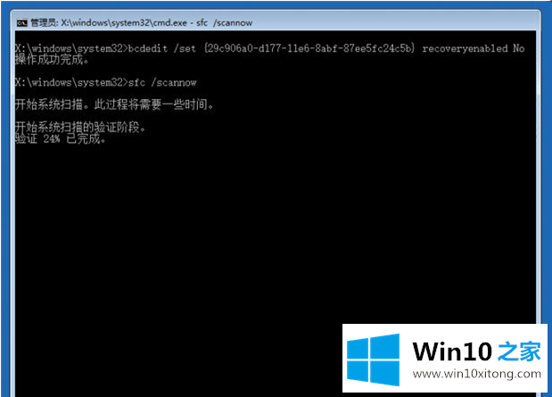 win10解决方法的详细解决技巧