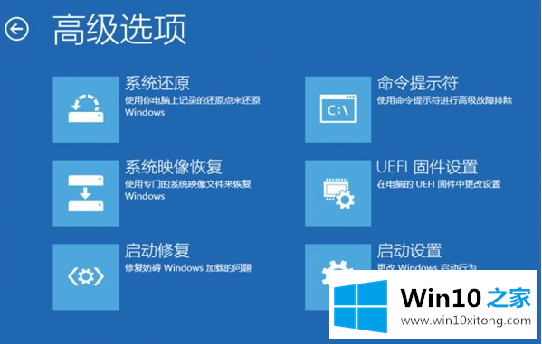 win10解决方法的详细解决技巧