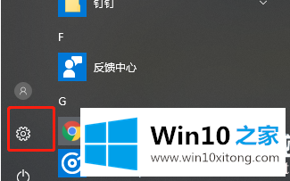 Win10系统鼠标灵敏度该如何进行设置的解决环节