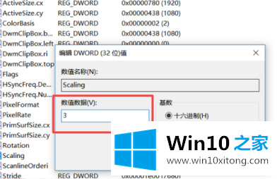 win10电脑cf怎么全屏的详尽解决举措