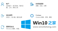 关于教你Win10安全中心怎么关闭的修复办法