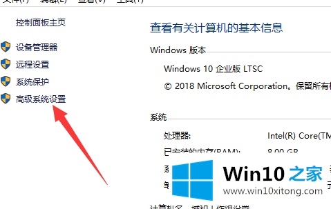 win10玩lol掉帧的操作介绍