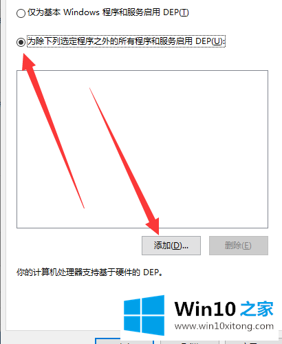 win10玩lol掉帧的操作介绍