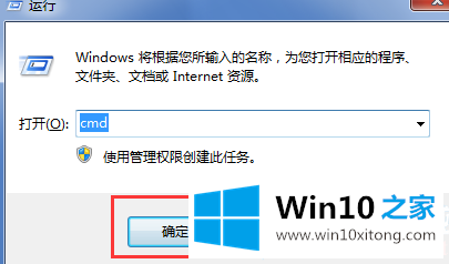 win10系统怎么关闭重要更新待处理提示的完全处理法子