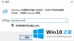 老司机操作Win10系统处理器和内存显示不可用的详尽解决法子