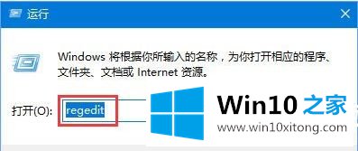 win10如何开启悬浮搜索功能的具体介绍