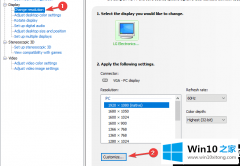 老鸟讲解Win10怎么创建自定义分辨率的完全处理法子