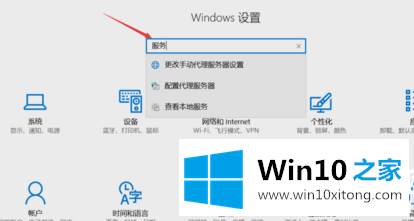 Win10专业版的图文方法