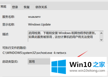 Win10专业版的图文方法