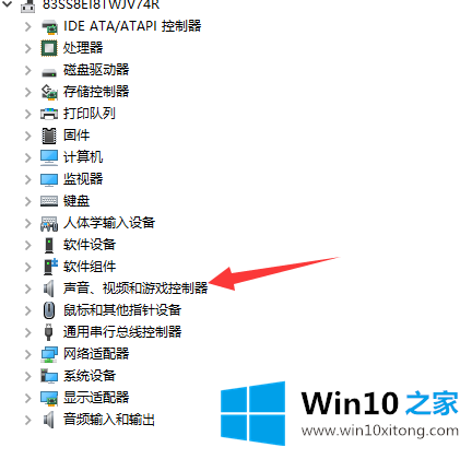 win10音频面板驱动在哪里的办法