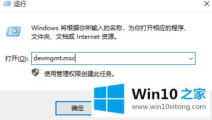 win10音频面板驱动在哪里的办法