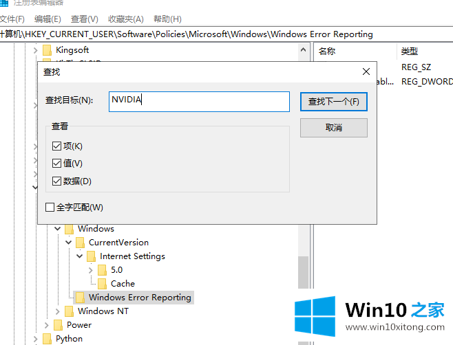 win10显卡安装程序无法继续的具体解决办法