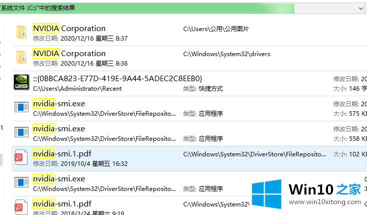 win10显卡安装程序无法继续的具体解决办法