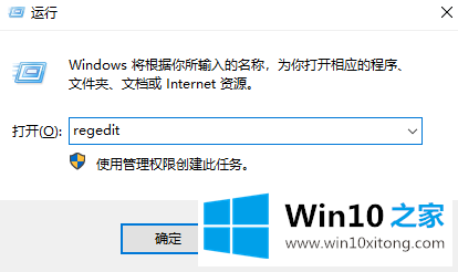 win10显卡安装程序无法继续的具体解决办法