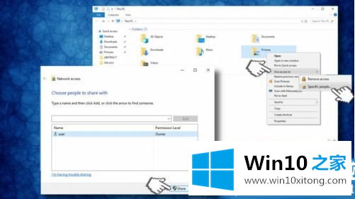 Win10相机提示错误0xA00F424F图解的具体处理对策