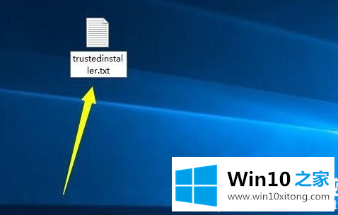 Win10系统怎么获取trustedinstaller权限图解的具体操作手法