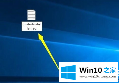 Win10系统怎么获取trustedinstaller权限图解的具体操作手法