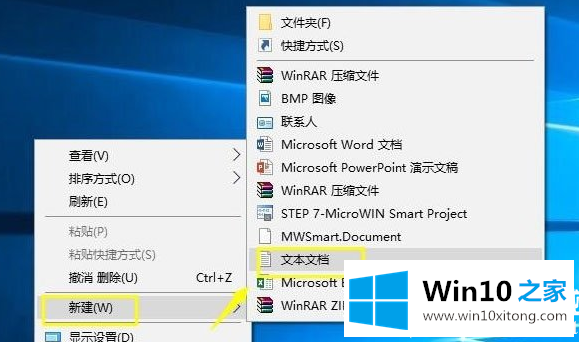 Win10系统怎么获取trustedinstaller权限图解的具体操作手法