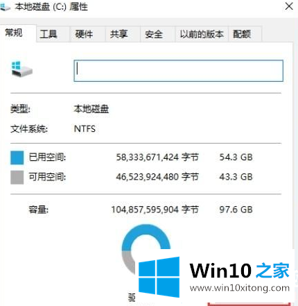 Win10如何通过磁盘清理删除tmp临时文件图解的完全操作方法