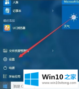 小编解决Win10怎么取消PIN码或密码登录直接进入系统的修复对策