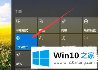 win10的具体处理伎俩