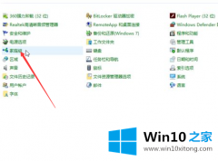 编辑操作win7家庭组怎么操作的解决措施