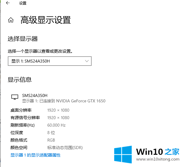 win10系统电脑分辨率怎么调整为最佳的解决手段